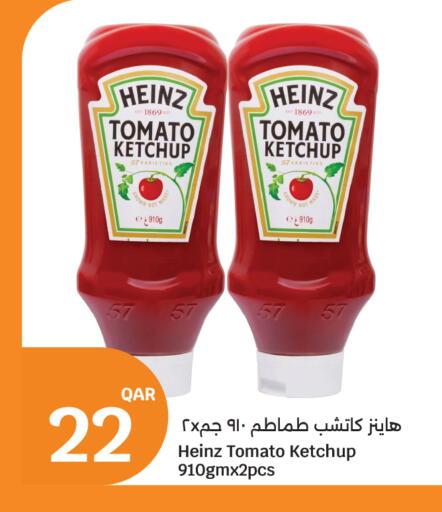 Tomato available at سيتي هايبرماركت in قطر - الوكرة