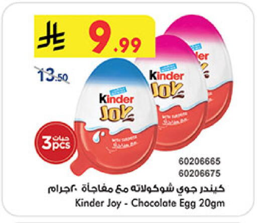 available at Bin Dawood in KSA, Saudi Arabia, Saudi - Jeddah