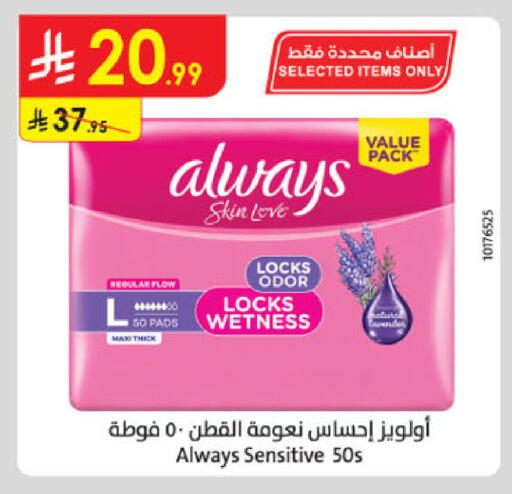 available at Danube in KSA, Saudi Arabia, Saudi - Khamis Mushait
