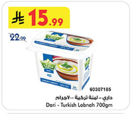 available at Bin Dawood in KSA, Saudi Arabia, Saudi - Medina