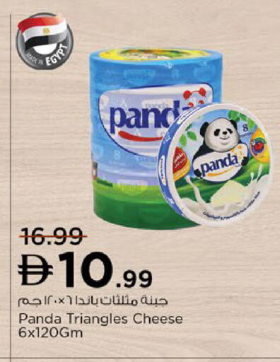 available at نستو هايبرماركت in الإمارات العربية المتحدة , الامارات - رَأْس ٱلْخَيْمَة
