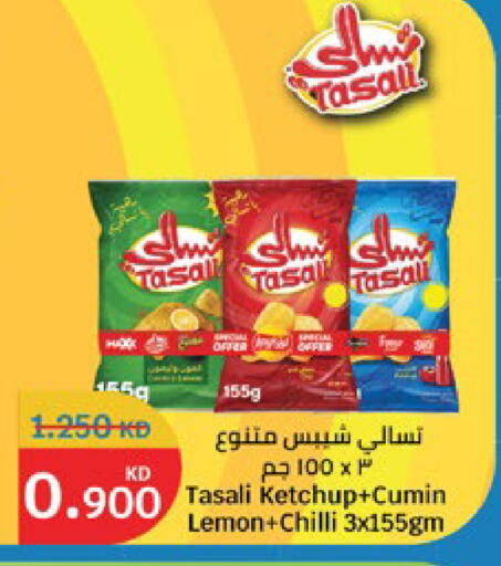 Lemon Cumin Chilli available at City Hypermarket in Kuwait - Jahra Governorate