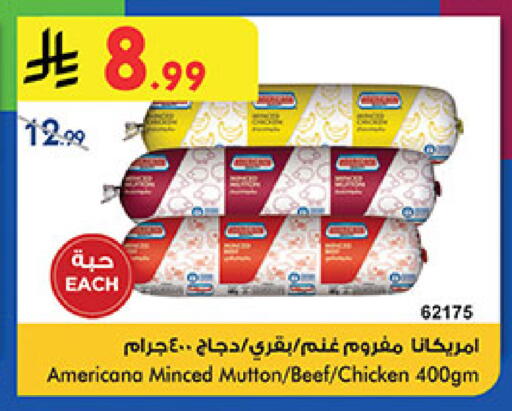 available at Bin Dawood in KSA, Saudi Arabia, Saudi - Mecca