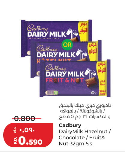 available at Lulu Hypermarket  in Kuwait - Jahra Governorate