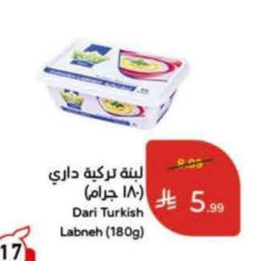 available at Hyper Panda in KSA, Saudi Arabia, Saudi - Medina