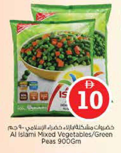 Peas available at نستو هايبرماركت in الإمارات العربية المتحدة , الامارات - دبي