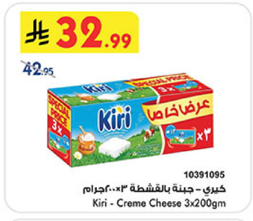 available at Bin Dawood in KSA, Saudi Arabia, Saudi - Medina