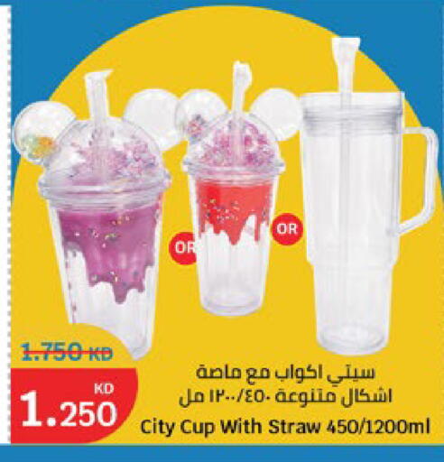 available at City Hypermarket in Kuwait - Jahra Governorate