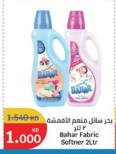 available at City Hypermarket in Kuwait - Jahra Governorate