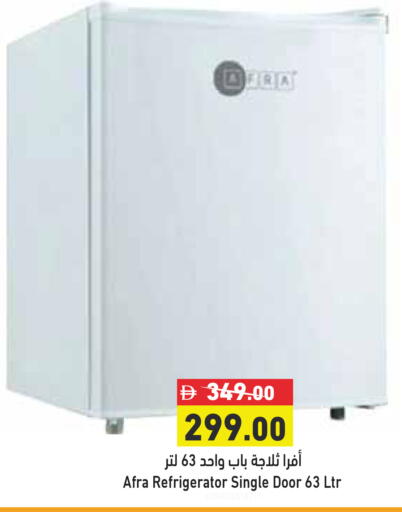 available at أسواق رامز in الإمارات العربية المتحدة , الامارات - رَأْس ٱلْخَيْمَة