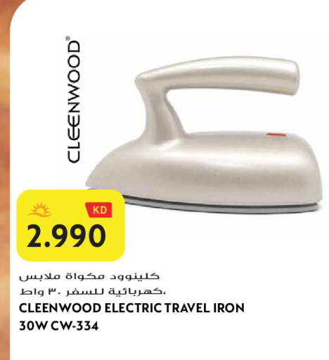 available at Grand Hyper in Kuwait - Jahra Governorate