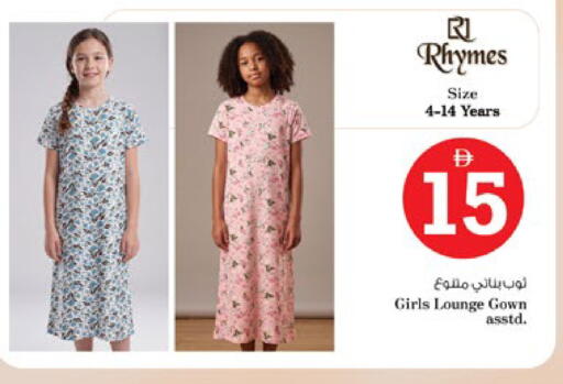 available at نستو هايبرماركت in الإمارات العربية المتحدة , الامارات - رَأْس ٱلْخَيْمَة