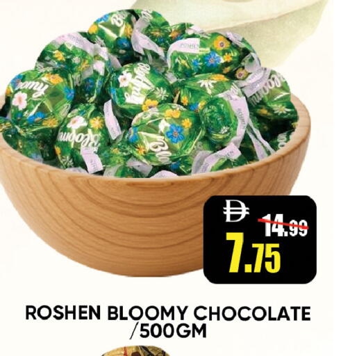 available at ليبتس هايبرماركت in الإمارات العربية المتحدة , الامارات - رَأْس ٱلْخَيْمَة