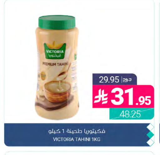 available at Muntazah Markets in KSA, Saudi Arabia, Saudi - Dammam