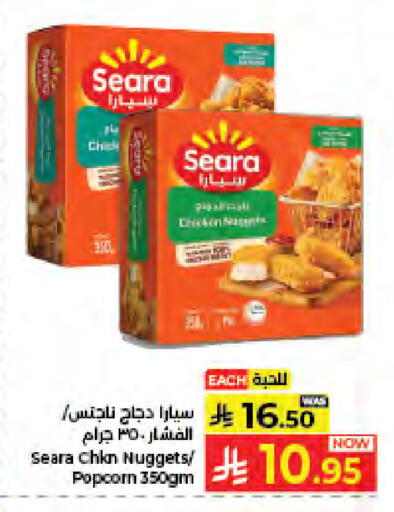 available at كبايان هايبرماركت in مملكة العربية السعودية, السعودية, سعودية - جدة