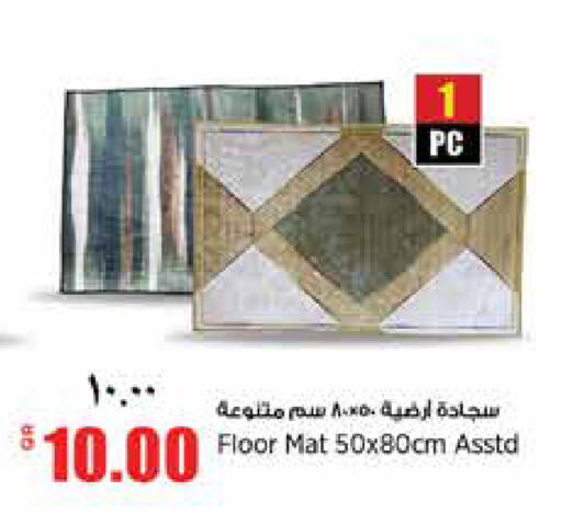 available at سوبر ماركت الهندي الجديد in قطر - الدوحة