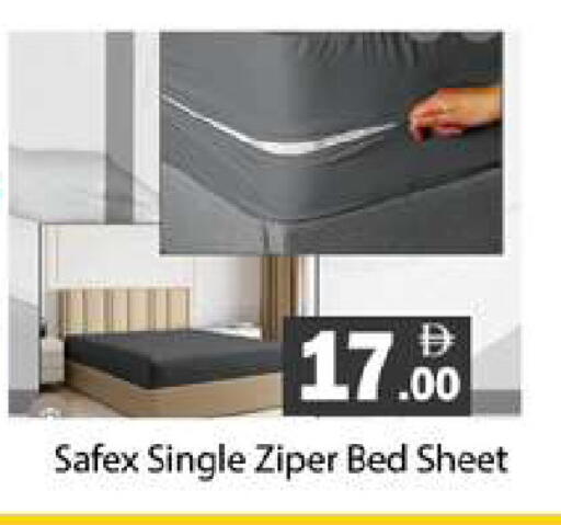 available at Gulf Hypermarket LLC in UAE - Ras al Khaimah