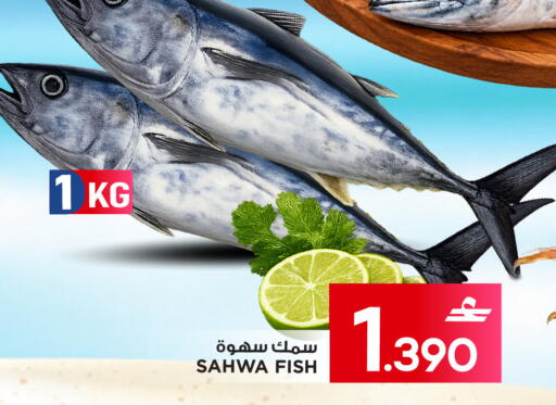 available at مارك & سايف in عُمان - مسقط‎