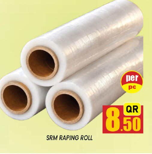 available at شوب اند سمايل هايبرماركت in قطر - أم صلال