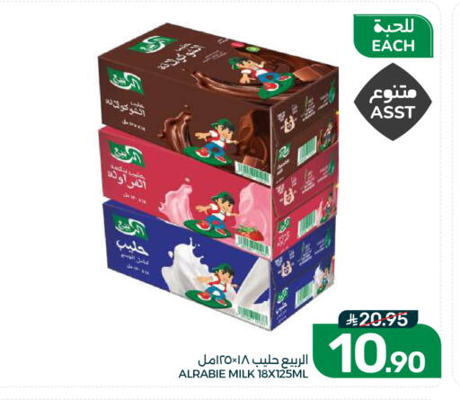 available at Mazaya in KSA, Saudi Arabia, Saudi - Dammam
