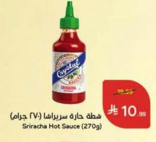 available at Hyper Panda in KSA, Saudi Arabia, Saudi - Buraidah