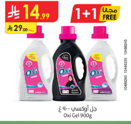 available at Danube in KSA, Saudi Arabia, Saudi - Buraidah