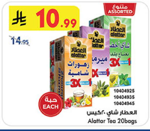 available at بن داود in مملكة العربية السعودية, السعودية, سعودية - خميس مشيط