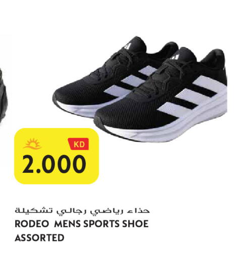 available at Grand Hyper in Kuwait - Jahra Governorate