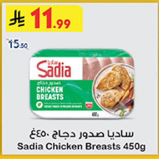 available at بن داود in مملكة العربية السعودية, السعودية, سعودية - جدة