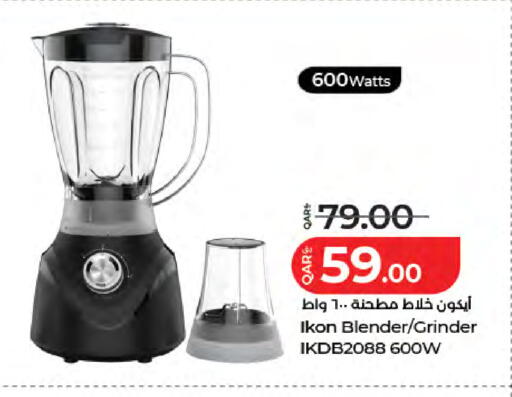 available at لولو هايبرماركت in قطر - الوكرة
