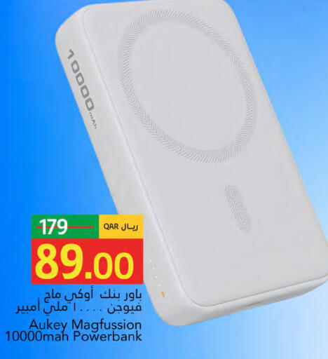 available at جلف فود سنتر in قطر - الخور