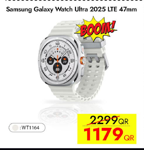 available at iCONNECT  in Qatar - Al-Shahaniya