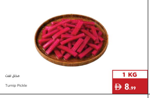 Turnip available at إسطنبول سوبرماركت in الإمارات العربية المتحدة , الامارات - أبو ظبي