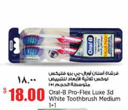 available at ريتيل مارت in قطر - الضعاين