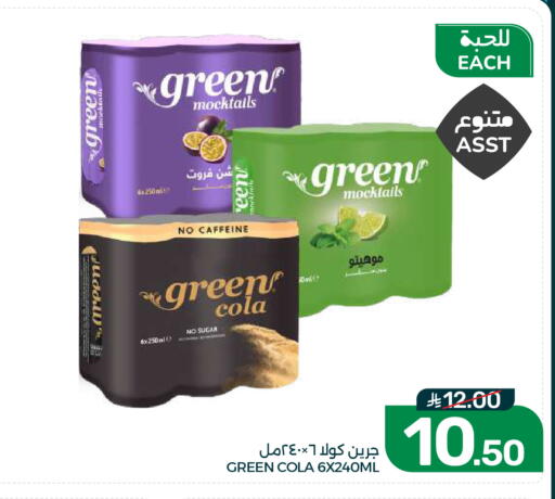 available at Mazaya in KSA, Saudi Arabia, Saudi - Dammam