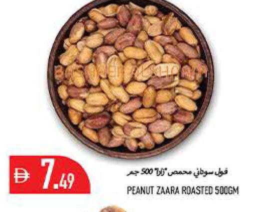 available at  روابي ماركت عجمان in الإمارات العربية المتحدة , الامارات - الشارقة / عجمان