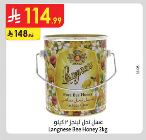 available at الدانوب in مملكة العربية السعودية, السعودية, سعودية - المدينة المنورة