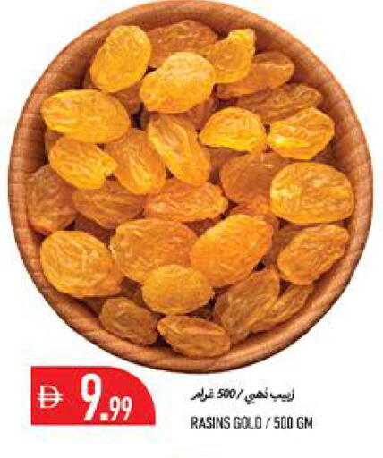 available at  روابي ماركت عجمان in الإمارات العربية المتحدة , الامارات - الشارقة / عجمان