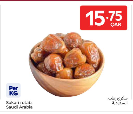 available at كارفور in قطر - الشحانية