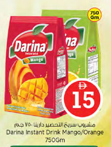 Mango Orange available at نستو هايبرماركت in الإمارات العربية المتحدة , الامارات - دبي