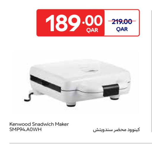 available at كارفور in قطر - الضعاين