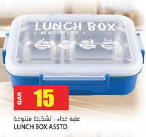 available at جراند هايبرماركت in قطر - الوكرة