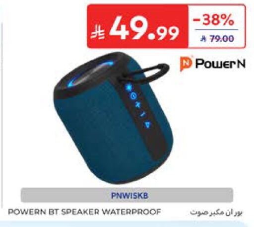 available at كارفور in مملكة العربية السعودية, السعودية, سعودية - المدينة المنورة