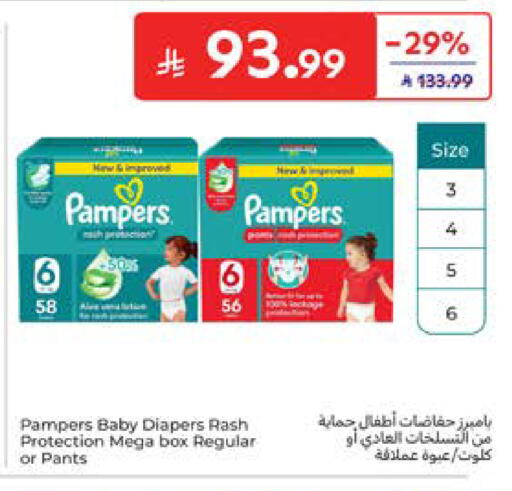 available at Carrefour in KSA, Saudi Arabia, Saudi - Al Khobar
