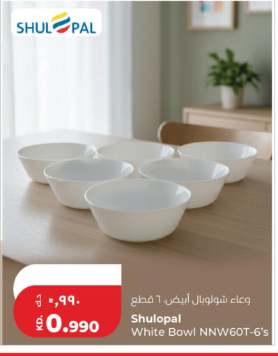 available at Lulu Hypermarket  in Kuwait - Jahra Governorate