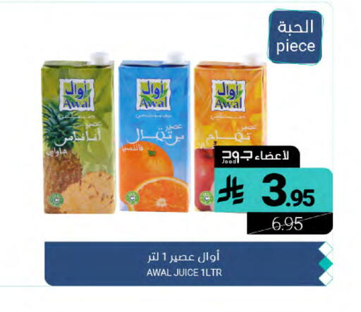 available at Muntazah Markets in KSA, Saudi Arabia, Saudi - Dammam