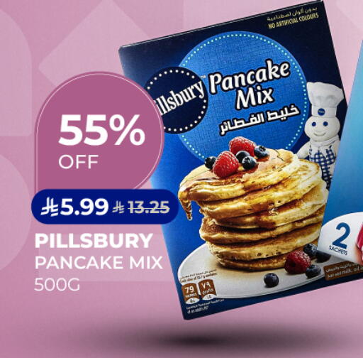 available at Carrefour in KSA, Saudi Arabia, Saudi - Jeddah