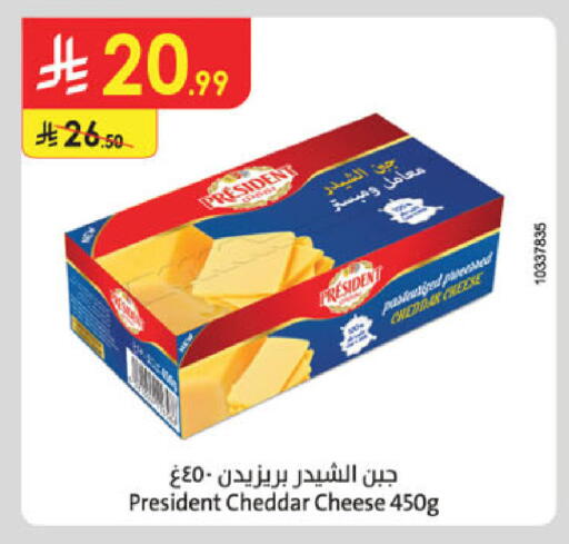available at الدانوب in مملكة العربية السعودية, السعودية, سعودية - الخبر‎