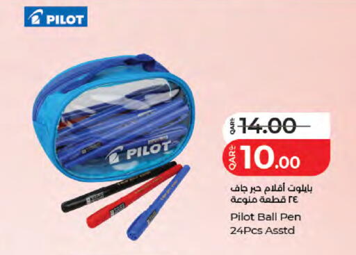 available at لولو هايبرماركت in قطر - الدوحة