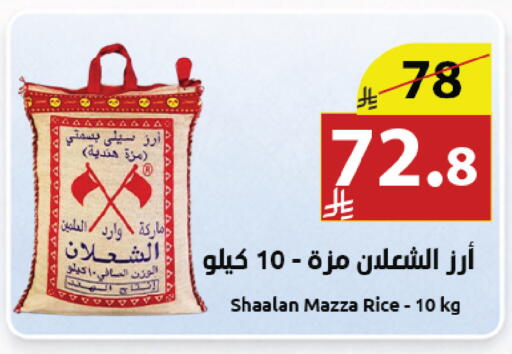 available at Abyati Stores in KSA, Saudi Arabia, Saudi - Medina